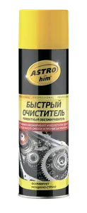 ASTROHIM AC4316 ASTROHIM Быстрый очиститель аэрозоль (0.65L)