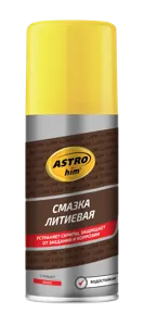 ASTROHIM AC4521 ASTROHIM Смазка литиевая аэрозоль (0.14L)