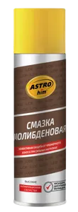 ASTROHIM AC454 Смазка молибденовая (335мл)