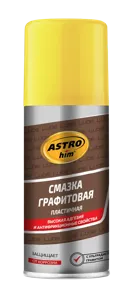 ASTROHIM AC4551 Смазка графитовая 140мл аэрозоль