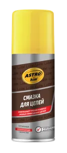 ASTROHIM AC4561 ASTROHIM Смазка для цепей аэрозоль (0.14L)