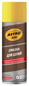 ASTROHIM AC4565 Смазка для цепей аэрозоль (0.52L)