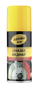ASTROHIM AC4571 Смазка медная . аэрозоль (0.14L)