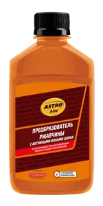 ASTROHIM AC4692 Преобразователь ржавчины с активными ионами цинка 250мл флакон Antiruster ASTROHIM
