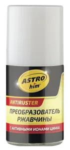 ASTROHIM AC4701 Преобразователь ржавчины с ионами цинка флакон с кисточкой (10мл.) АС-4701