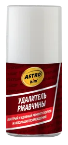 ASTROHIM AC4751 Нейтрализатор ржавчины флакон с кисточкой 10мл Antiruster ASTROHIM