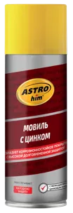 ASTROHIM AC4805 Мовиль с цинком, аэрозоль, 520мл