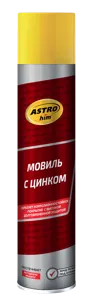 ASTROHIM AC4808 Мовиль с цинком аэрозоль(1л) AC-4808