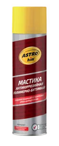 ASTROHIM AC491 Антикор мастика полимерно-битумная 650мл аэрозоль Antiruster ASTROHIM