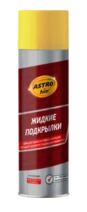 ASTROHIM AC4946 Жидкие подкрылки (650мл)