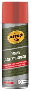 ASTROHIM AC615 Краска для суппортов красная аэрозоль 520мл ASTROHIM
