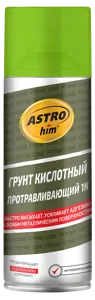 ASTROHIM AC630 Грунт кислотный протравливающий 1К 520мл аэрозоль ASTROHIM