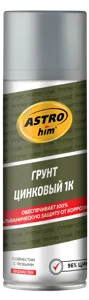 ASTROHIM AC636 Грунт с цинком 1К 520мл аэрозоль ASTROHIM