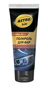 ASTROHIM AC8310 Полироль фар Golden Wax, туба (100мл)