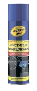 ASTROHIM AC8606 Очиститель кондиционера, аэрозоль с трубкой, 650 мл.