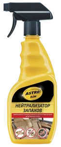 ASTROHIM AC880 Нейтрализатор запахов 125мл спрей ASTROHIM