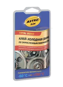 ASTROHIM AC9301 Сварка холодная по масляным поверхностям 55г (-66С до +150С) двухкомпонентная ASTROHIM