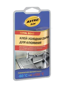 ASTROHIM AC9305 Сварка холодная для алюминия 55г (-66С до +150С) двухкомпонентная ASTROHIM