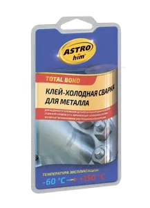 ASTROHIM AC9311 Сварка холодная для металла 55г (-60С до +150С) двухкомпонентная ASTROHIM
