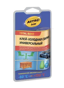 ASTROHIM AC9317 Сварка холодная универсальная 55г (-66С до +150С) двухкомпонентная ASTROHIM