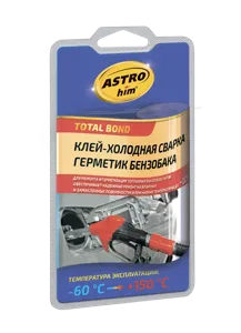 ASTROHIM AC9390 Клей холодная сварка герметик бензобака
