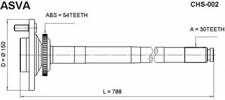 ASVA CHS002 Полуось зад лев
