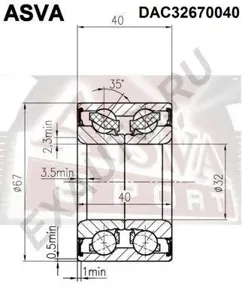 ASVA DAC32670040 Подшипник ступичный задний