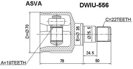 ASVA DWIU556 Шрус GM Lacetti Aveo внутр. 19x35x22