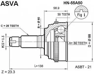 ASVA HN55A50 Шрус наружный перед лев,прав.
