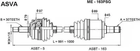 ASVA ME163PSG Привод правый 37x991x30