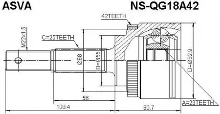 ASVA NSQG18A42 ШРУС наружный 23x55x25
