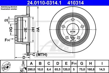 ATE 24011003141 Диск торм.задний BMW E87 1.61.81.8D M47N42N45 04>
