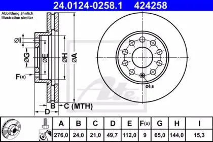 ATE 24012402581 Диск тормозной Audi A3 Skoda Octavia VW Golf 12- передний вент. D 276мм.