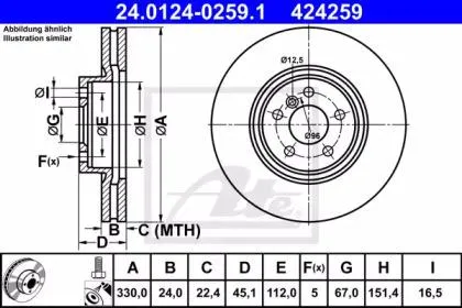 ATE 24012402591 Диск тормозной BMW X1(F48)2(F45) передн.