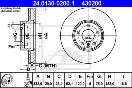 ATE 24013002001 Диск торм.перед. BMW E70 3.0si 07>