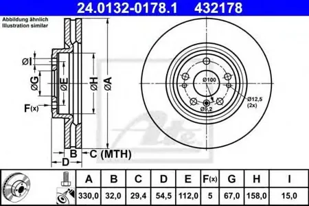 ATE 24013201781 Диск торм.перед. 330x3254-5x112 Mercedes W166 250d320350 11>