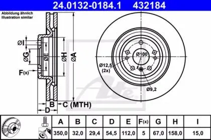 ATE 24013201841 Диск тормозной перед Mercedes GL (X166) 11-
