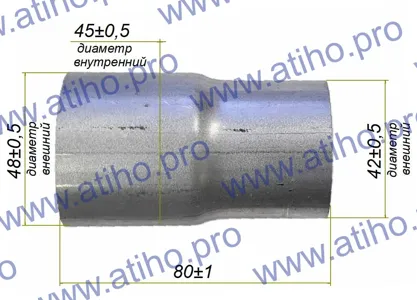 ATIHO 82204 Соединитель труб универсальный (алюмокремниевое покрытие). Переход с трубы d 42 мм на трубу d 48 мм 