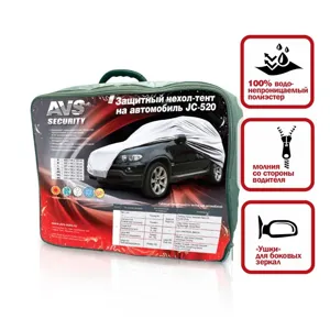 AVS 43423 Защитный чехол-тент на джип avs jc-520 xl 482х19