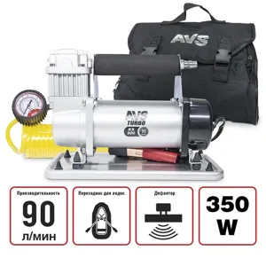 AVS 80504 Компрессор автомобильный 90л/мин. 10атм. 30А 12V на клеммы АКБ Turbo AVS