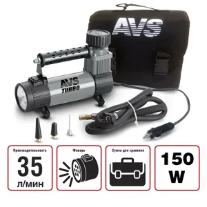 AVS 80506 Компрессор автомобильный 35л/мин. 10атм. 14А 12V в прикуриватель (фонарь, сумка) Turbo AVS