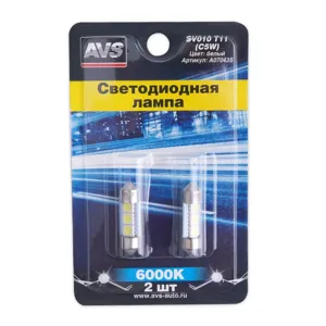 AVS A07043S к-т ламп светодиодных SV010 T11, белый (SV8.5/8) 3SMD 5050 31мм, блистер 2шт