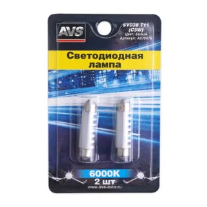 AVS A07047S к-т ламп светодиодных SV038 T11, белый (SV8.5) 8SMD 2835, 42 мм, блистер 2шт
