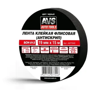 AVS A07724S лента клейкая (антискрип) SCH-012 19ммх15м
