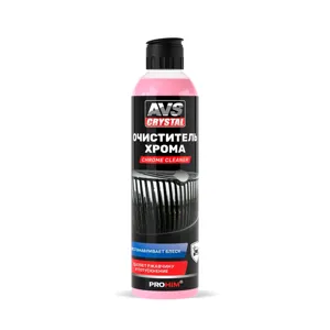 AVS A40060S Очиститель хромированных частей кузова 250мл AVS CRYSTAL