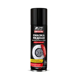 AVS A40474S смазка высокотемпературная медная 335мл (аэрозоль) AVK-227