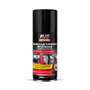 AVS A40760S смазка универсальная адгезионная петельная 210мл (аэрозоль) AVK-738