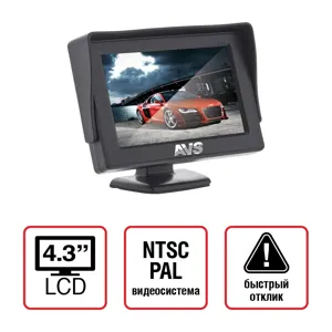 AVS A78011S Монитор универсальный AVS