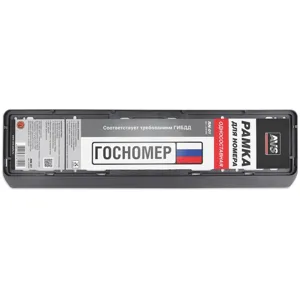 AVS A78109S рамка под номерной знак односоставная чёрная