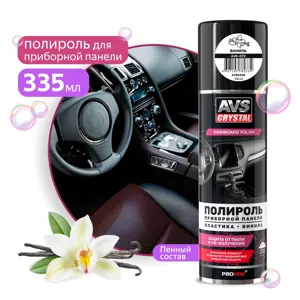 AVS A78233S полироль пластика, винила ваниль аэрозоль 335мл